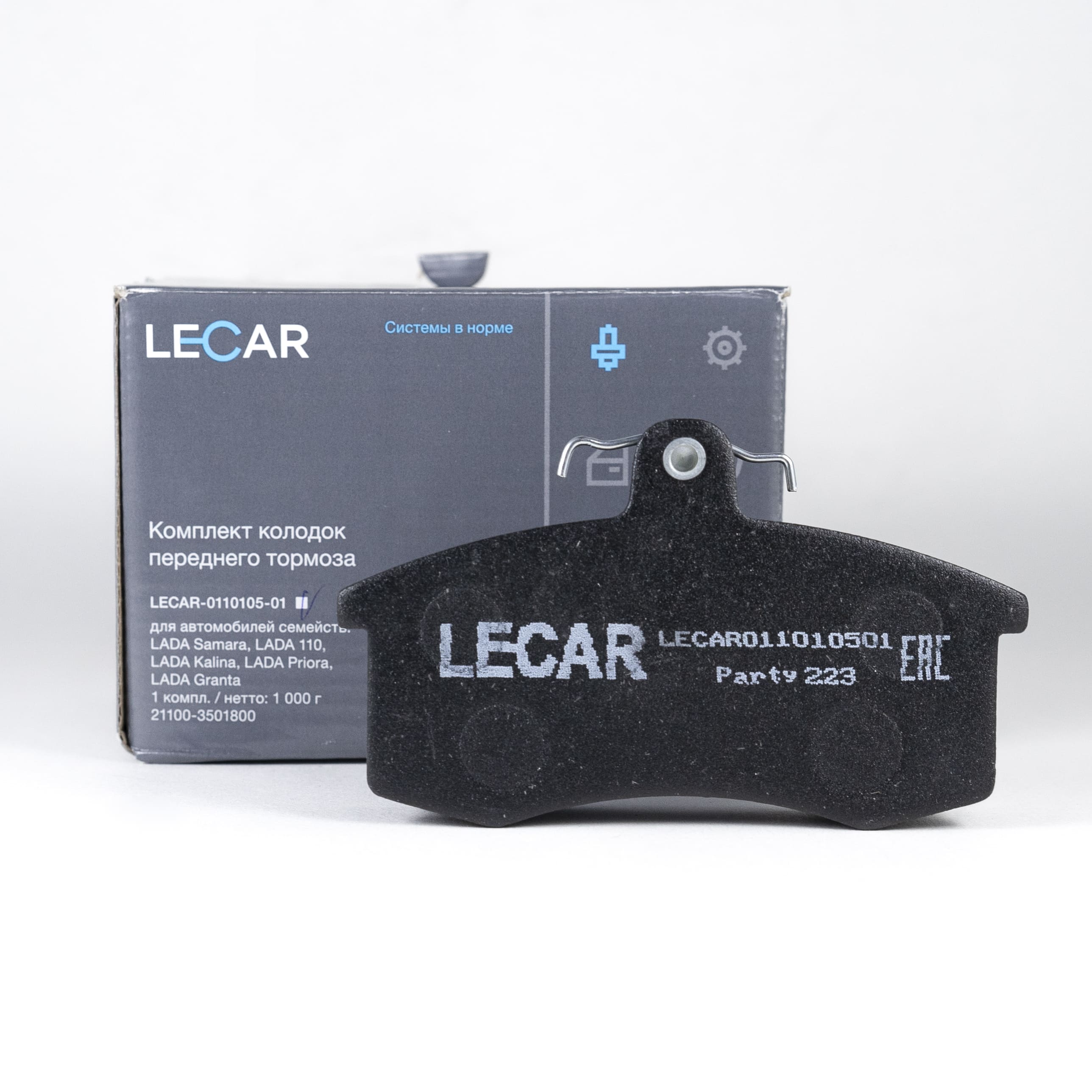 

Колодка тормозная ВАЗ 2108-099 передняя (LECAR) (4 шт)