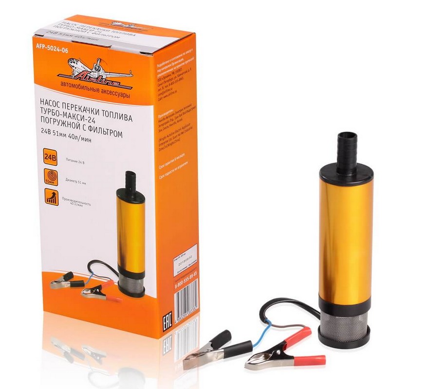 

Насос перекачки топлива погружной 24В (AIRLINE)